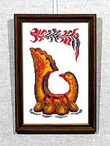 Вышивка бисером «Курочка» 28,0х18,3
(рамка деревянная, стекло стандартное, оргалит, установка работы в раму, натяжка вышивки)
